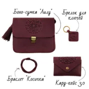 Blanknote - Accessories set Bordeaux - Зображення 2
