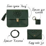 Blanknote - Accessories set Montreal - Зображення 6