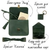 Blanknote - Accessories set Montreal - Зображення 3