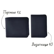 Blanknote - Accessories set Hamburg - Зображення 3