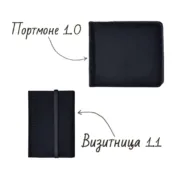 Blanknote - Accessories set Tokyo - Зображення 5