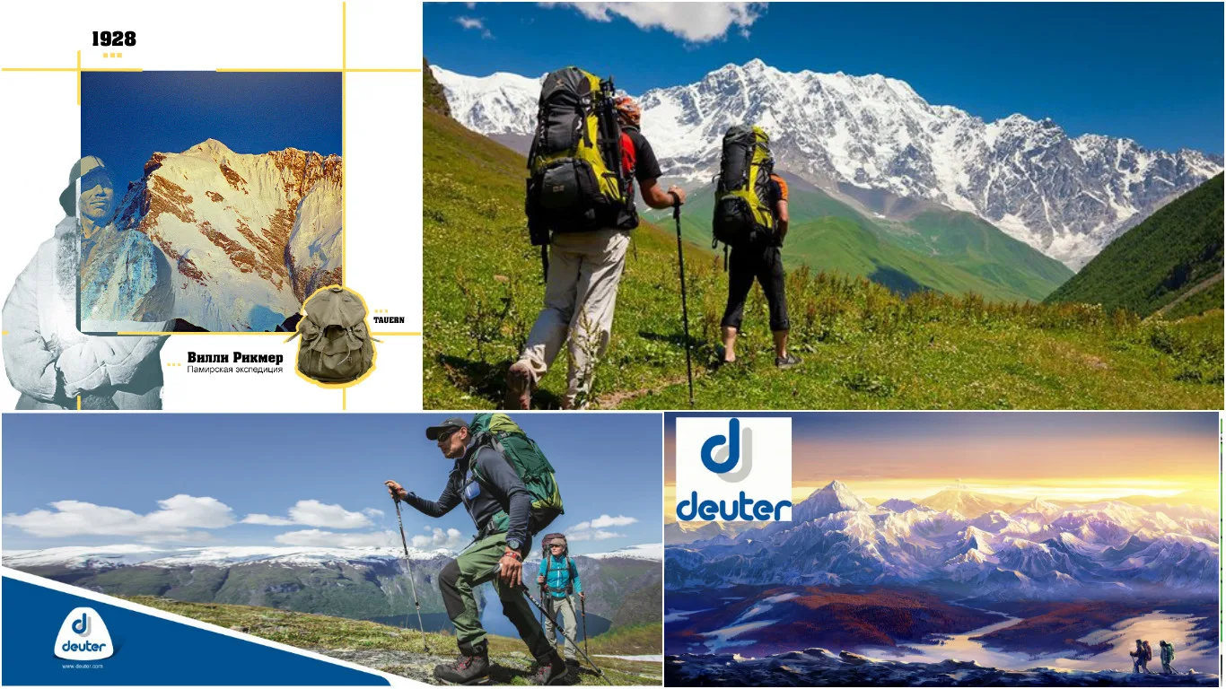 Deuter