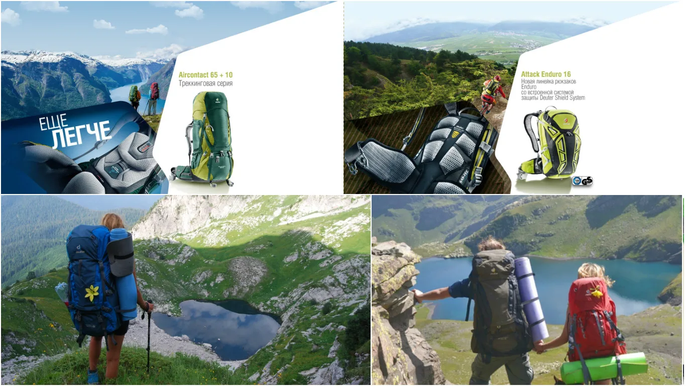 Deuter backpack